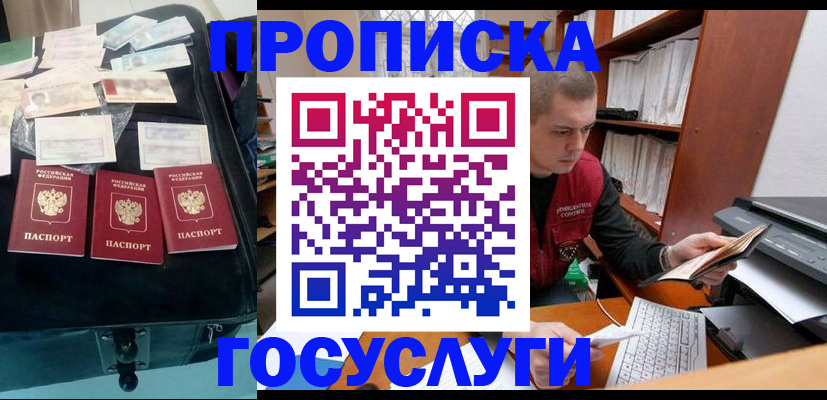 регистрация для школы в Томской области